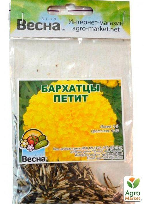 Бархатцы "Петит" (Зипер) ТМ "Весна" 1г - фото 2