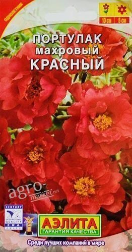 Портулак махровий "Червоний" ТМ "АЕЛІТА" 0.05г