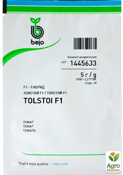 Томат "Толстой F1" ТМ "Bejo" 5г