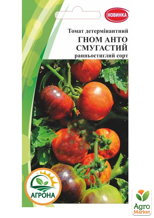 Томат гном "Анто полосатый" ТМ "Агрона" 10шт