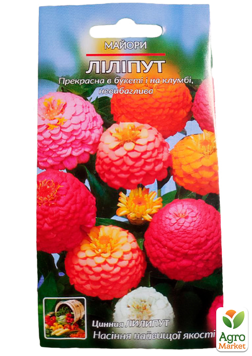 Цинния "Лилипут смесь" ТМ "Весна" 0.4г - фото 2