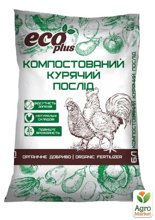 Компостированный куриный помет "ECO PLUS" 6л