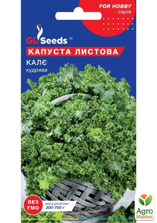 Капуста листова "Кале" ТМ "GL SEEDS" 1г