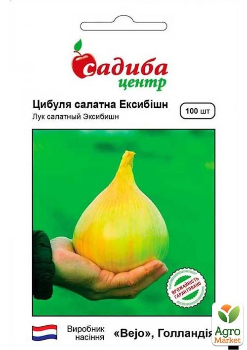 Лук "Эксибишн" ТМ "Садиба центр" 100шт