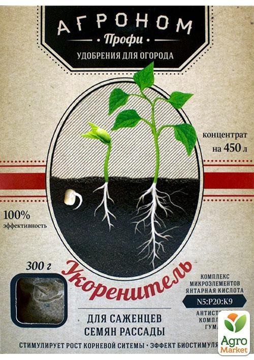 Минеральное Удобрение "Укоренитель" ТМ "Агроном Профи" 300г