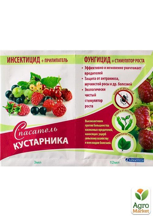 Інсекто-фунго-стимулятор "Рятувальник чагарнику" ТМ "Белреахім" 15мл