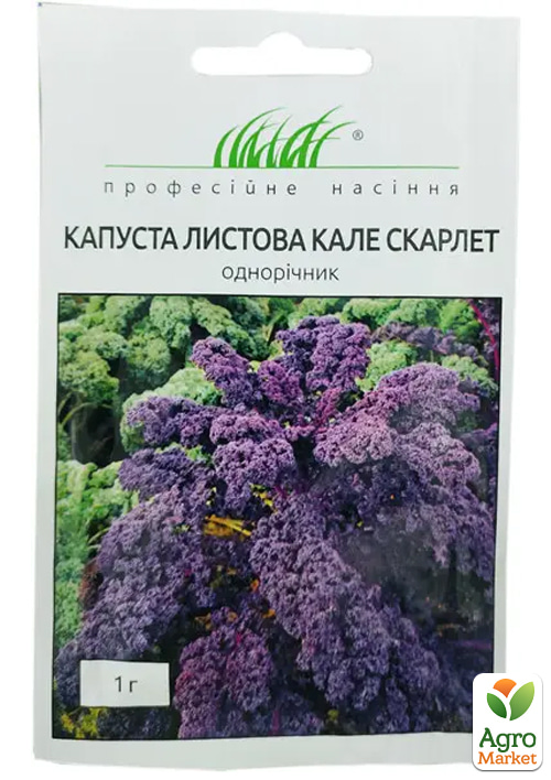 Капуста листовая "Скарлет" ТМ "Профессиональные семена" 1г