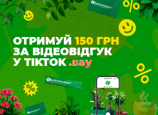 150 бонусних гривень за відеовідгук у TikTok