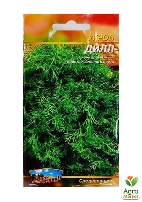 Кріп "Дилл" ТМ "Весна" 2г - фото 2