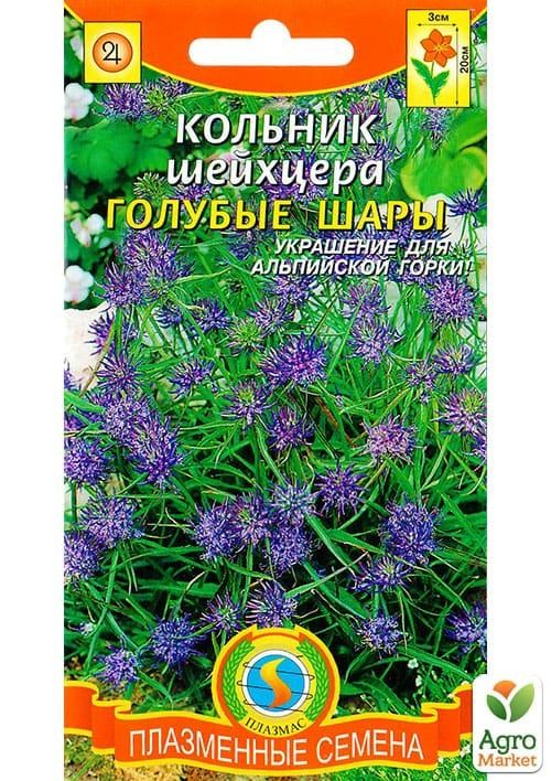 Кольник Шейхцером "Блакитні кулі" ТМ "Плазмові насіння" 0,03 NEW