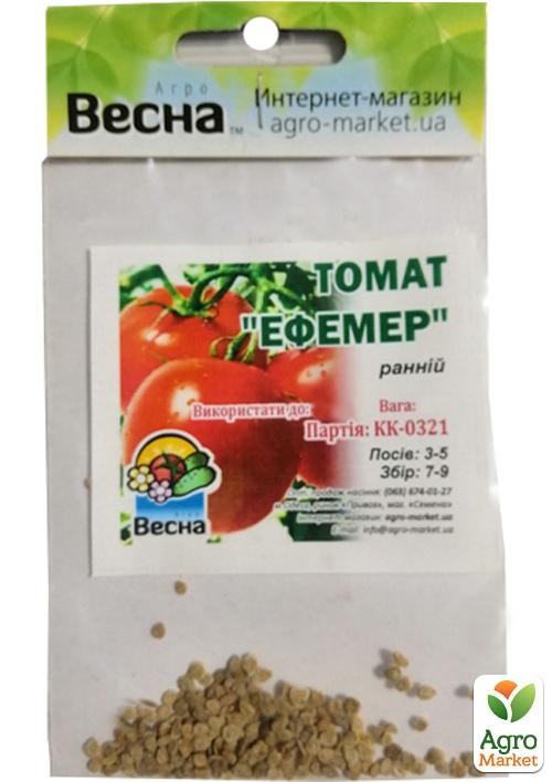 Томат "Эфемер" (Зипер) ТМ "Весна" 0.5г - фото 2