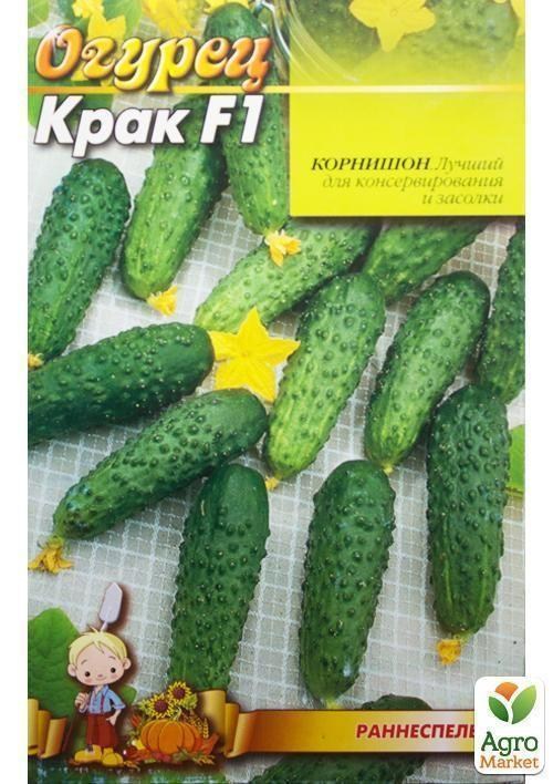 Огірок "Крак F1" (Великий пакет) ТМ "Весна" 1.5г - фото 2