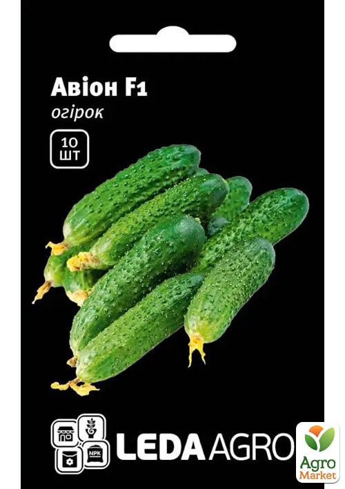 Огірок "Авіон F1" ТМ "Leda Agro" 10шт