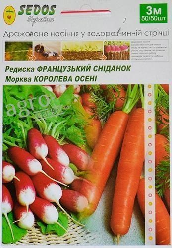 Морква і редис "Франц. Сніданок, Королева осені" ТМ "SEDOS" 3м 50х50шт