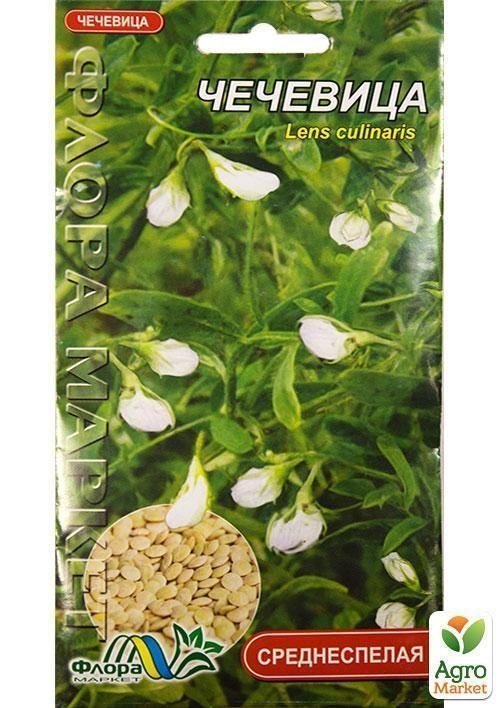 Чечевица ТМ "Флора маркет" 5г