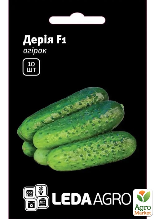 Огірок "Дерія F1" ТМ "Leda Agro" 10шт