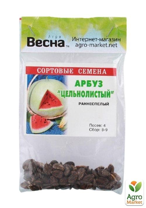 Арбуз "Цельнолистный" (Зипер) ТМ "Весна" 4г - фото 2