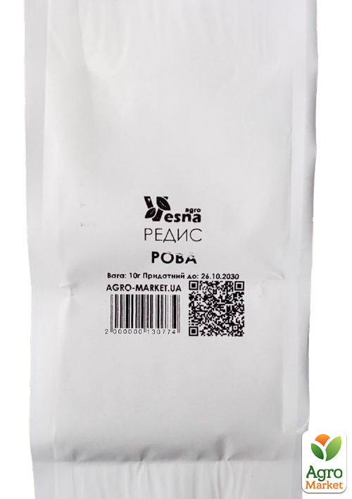 На развес Редис "Рова" ТМ "Весна" цена за 10г - фото 2