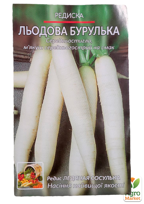 Редис "Ледяная сосулька" ТМ "Весна" 2г - фото 2