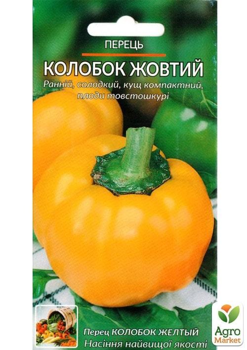 Перець "Колобок жовтий" ТМ "Весна" 0.2г - фото 2