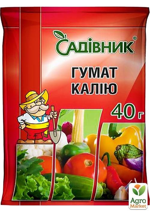 Стимулятор росту "Гумат калію" 40г