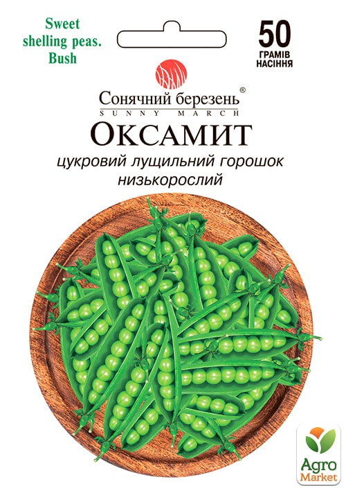 Горох "Бархат" ТМ "Солнечный март" 50г