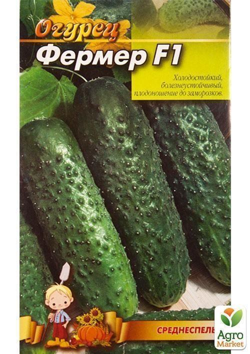 Огірок "Фермер F1" ТМ "Весна" 0,5г - фото 2