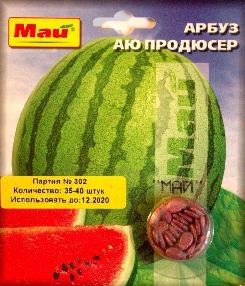 Арбуз "Аю Продюсер" ТМ "Май" 35-40шт