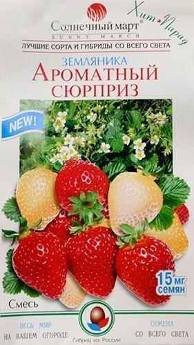 Суниця "Ароматний сюрприз" ТМ "Сонячний березень" 15мг