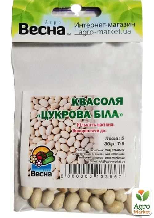 Фасоль "Сахарная белая" (Зипер) ТМ "Весна" 5г - фото 2