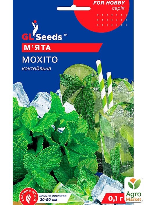 М'ята "Мохіто" ТМ "GL SEEDS" 0.1г