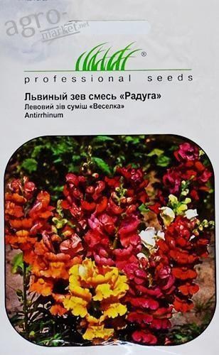Левовий зів "Веселка" ТМ "Hem Zaden" 0.2г
