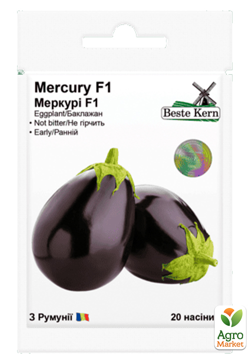 Баклажан "Меркури F1" ТМ "Beste Kern" 20шт