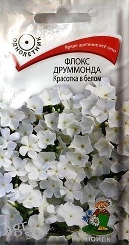 Флокси Друммонда "Красуня в білому" ТМ "Пошук" 0.1г