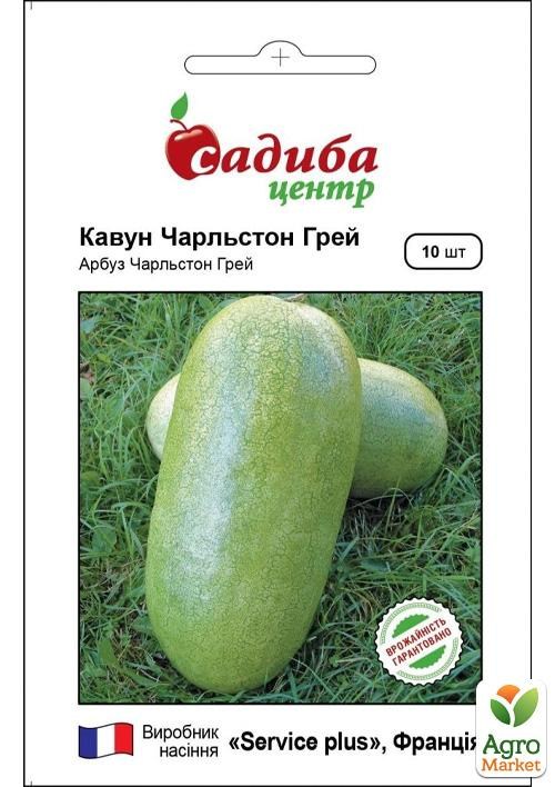 Арбуз "Чарльстон Грей" ТМ "Садиба центр" 10шт