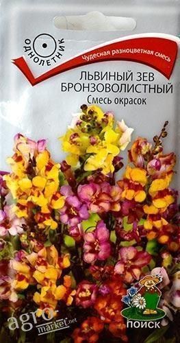 Левиний зів бронзоволістний "Суміш забарвлень" ТМ "Пошук" 0.02г