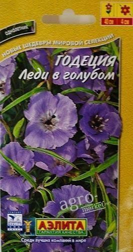 Годеція "Леді в блакитному" ТМ "Аеліта" 0.3г