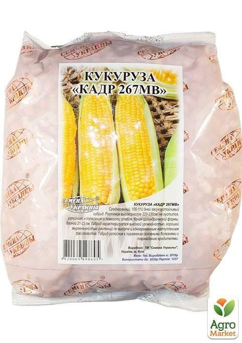 Кукурудза кормова "КАДР" ТМ "Весна" 1кг