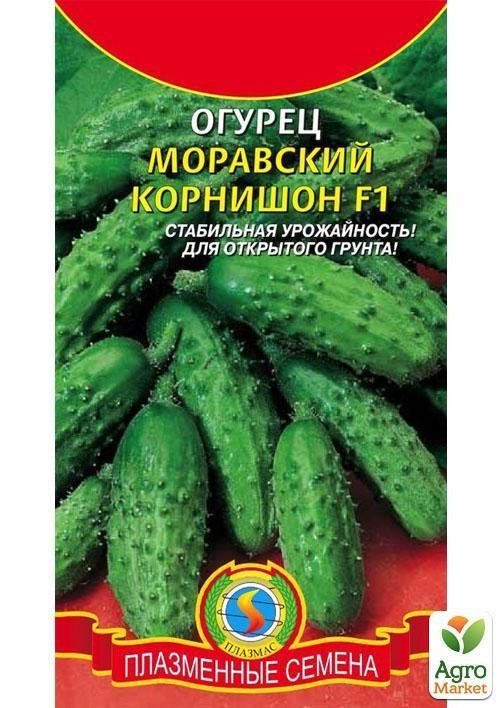 Огурец "Моравский корнишон F1" ТМ "Плазменные семена"10шт