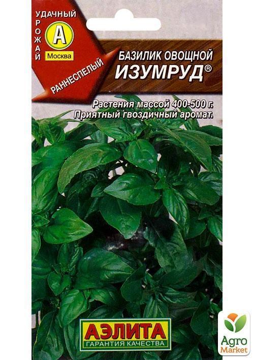 Базилик овощной "Изумруд" ТМ "Аэлита" 0.3г
