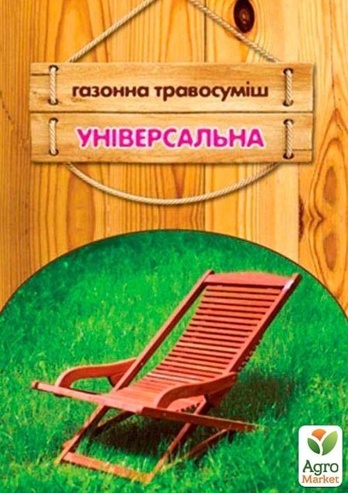Газонная травосмесь "Универсальная" ТМ "Семейный сад" 800г - фото 4