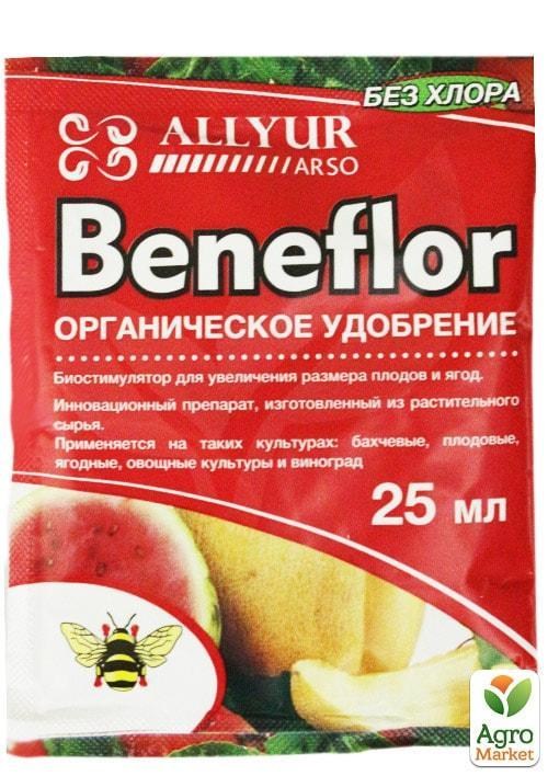 Биостимулятор "Beneflor" ТМ "Allur Arso" 25мл