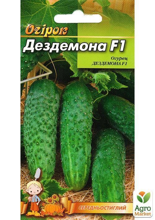 Огірок "Дездемона F1" ТМ "Весна" 0.5г - фото 2