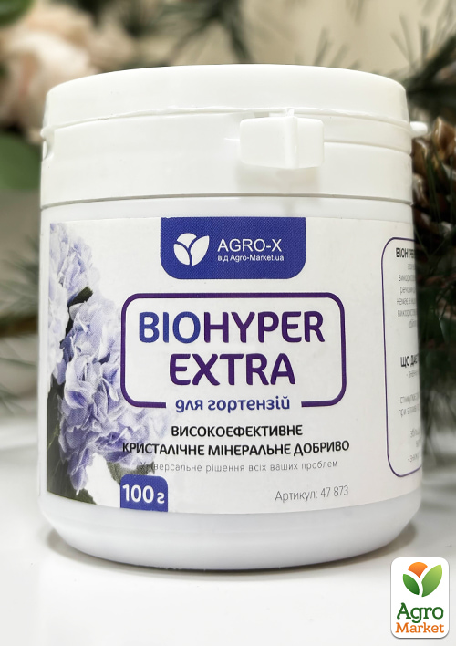 Мінеральне добриво BIOHYPER EXTRA "Для гортензій" (Біохайпер Екстра) ТМ "AGRO-X" 100г