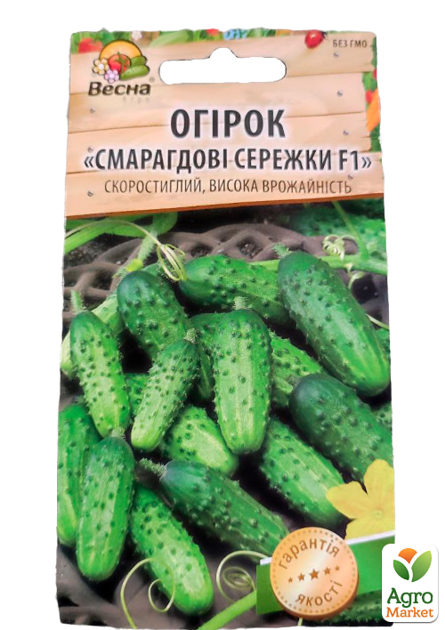 Огірок "Смарагдові сережки F1" (Новий пакет) ТМ "Весна" 0.25г - фото 2