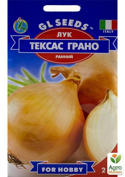 Цибуля "Тексас Грано" ТМ "GL SEEDS" 2г