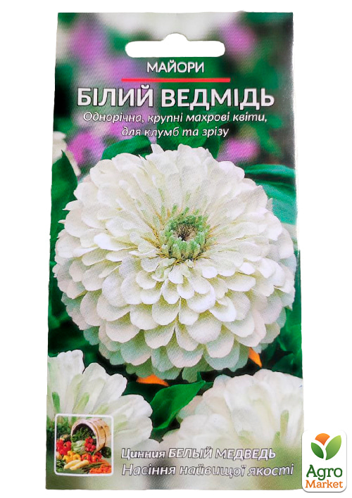 Цинія "Білий ведмідь" ТМ "Весна" 0.4г - фото 2