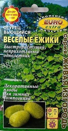 Огірок в'юнкий "Веселі їжачки" ТМ "АЕЛІТА" 0.04г