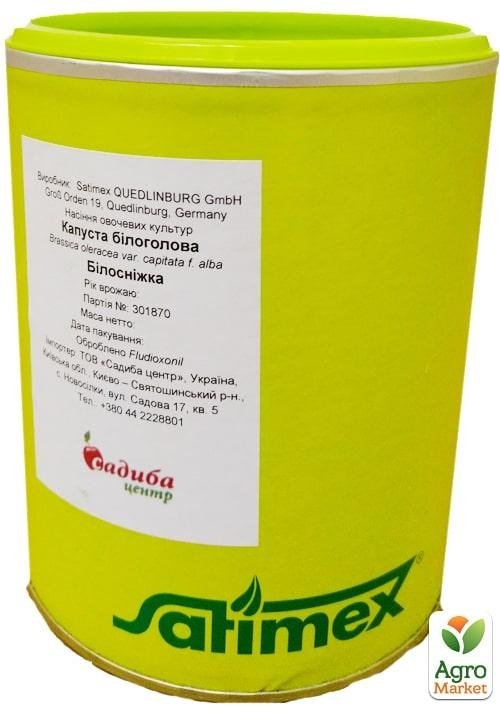 Капуста "Білосніжка" ТМ "Satimex" 500г