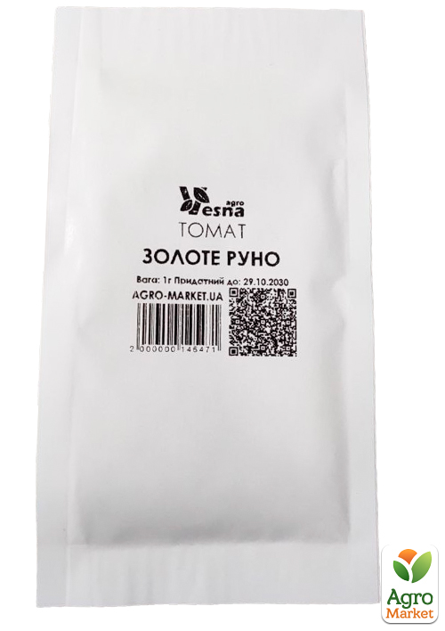 На развес Томат "Золотое руно" ТМ "Весна" цена за 1г - фото 2